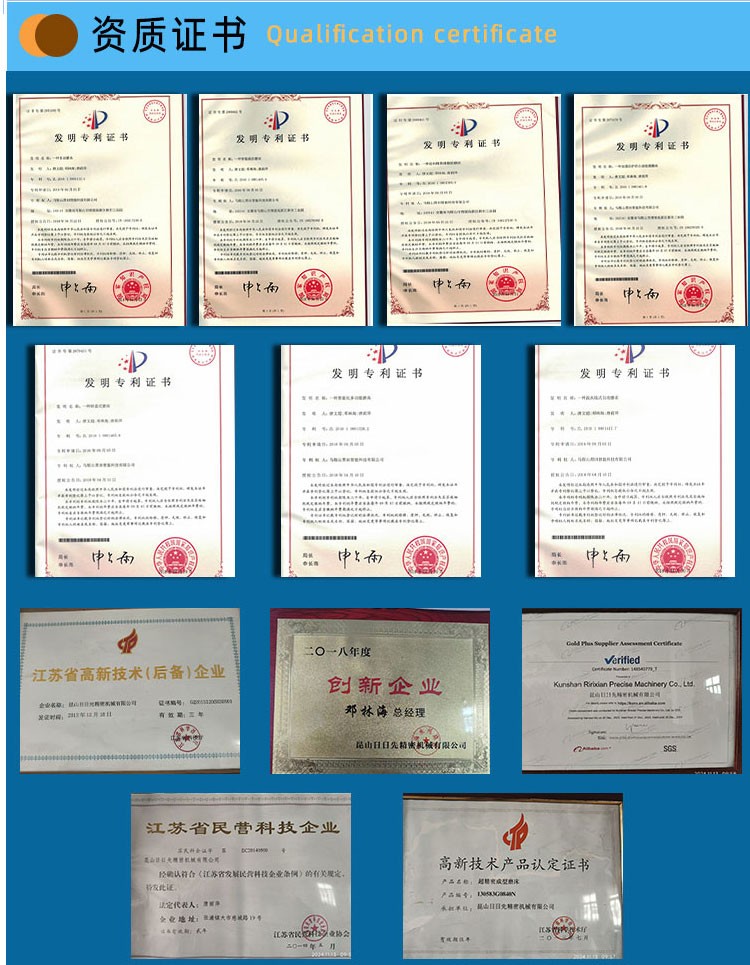 YASHIDA全自動(dòng)磨床