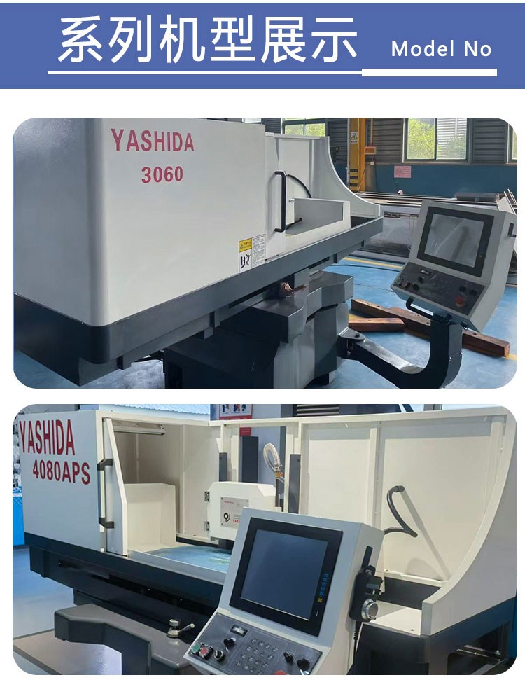 全自動平面磨床、大水磨