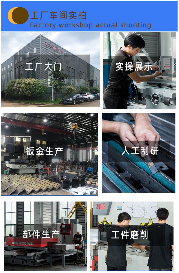 全自動平面磨床、大水磨